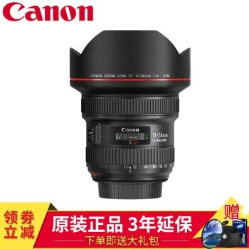 ܣCanon׼佹ȫͷ1DX5D45D36D26D80D90DȼܾͷEF 11-24mm f/4L USM Ǿͷ