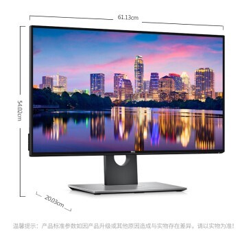 DELL27Ӣʾ 4K IPS תư칫ʾ U2720QM