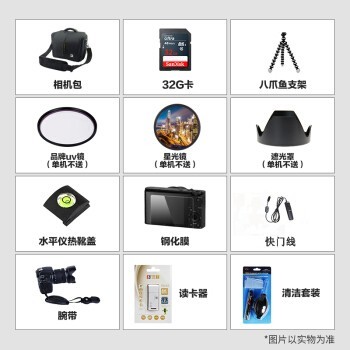 ῵NikonD7500и߶뵥  4K/תĻ ῵18-200VR II׻(ξͷ) ʵô