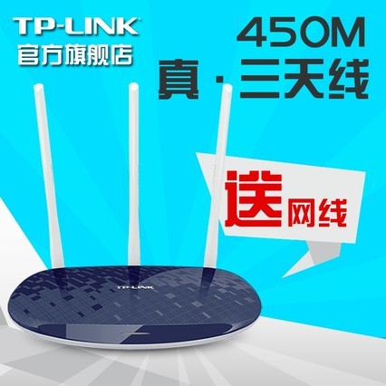 TP-LINK · øwifi tplink׶˿ tp·ѧ TL-WR886N