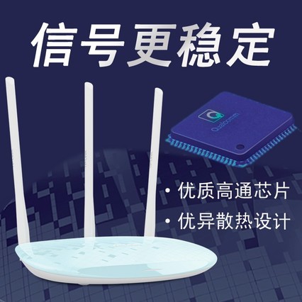 TP-LINK · øwifi tplink׶˿ tp·ѧ TL-WR886N