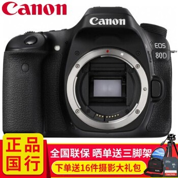ܣCanon EOS 80DȫƷм80D׻ ͷ