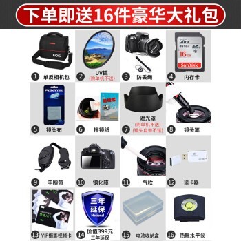 ܣCanon EOS 80DȫƷм80D׻ ͷ