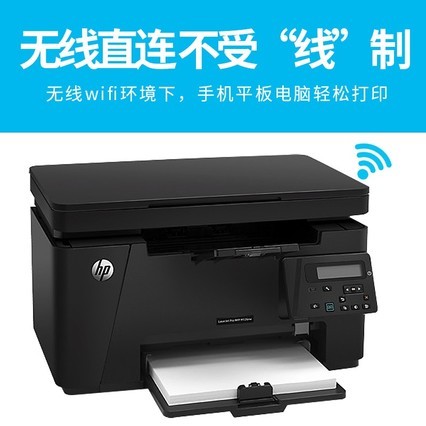 HP/M126nwӡɨ輤๦ܴӡһ wifið칫