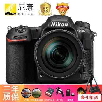 ῵ (Nikon) D500 뵥    (޾ͷ)