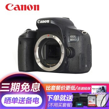 ܣCANONeos 800d/850d   ż 800D ͷ ٷ䡾ڴ濨//ȡ