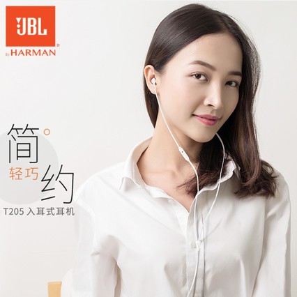 JBL T205ʽصƻСoppoֻͨ߿ش