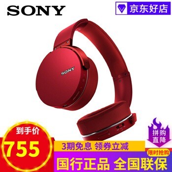 ᣨSONY WH-XB900N/MDR-XB950N1/XB950B1ͷʽص MDR-XB950B1(޽)ɫ