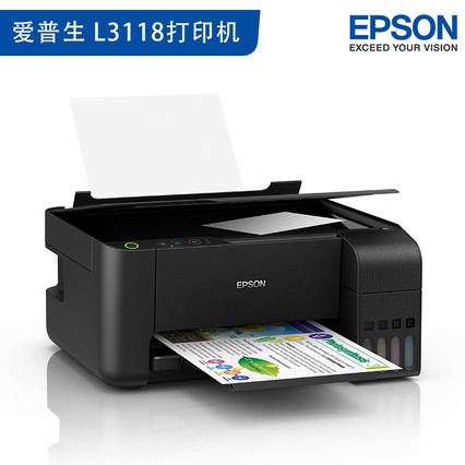 EPSONL3118 L3119 ӡL310 L313 Сѧҵɫīɨ踴ӡ๦һL380Ƭ