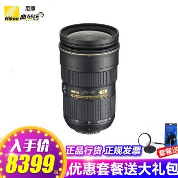 ῵NikonԪ /῵ ֮24-70/2.8 ῵AF-S 24-70/2.8Gһ 