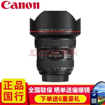 ܣCanon׼佹ȫͷ1DX5D45D36D26D80D90DȼܾͷEF 11-24mm f/4L USM Ǿͷ