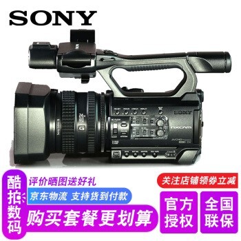 ᣨSONY ᣨSonyHXR-NX100 רҵ NX100 ײ