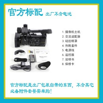 ᣨSONY רҵ ֱ    㲥豸Ӱ/¼/רҵ¼һ HXR-NX3רҵֳ¼һ ײʮ