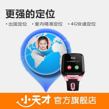 Сŵ绰ֱZ3Ӿˮ4Gͨѧͯλֻ