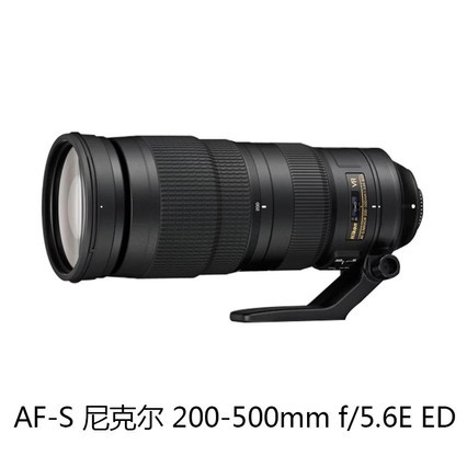 Nikon/῵ AF-S ˶ 200-500mm f/5.6E ED VR ͷƷл