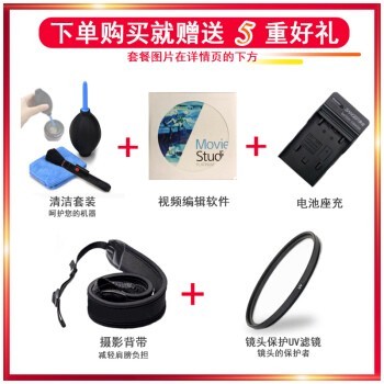 ᣨSONY ᣨSonyHXR-NX100 רҵ NX100 ײ