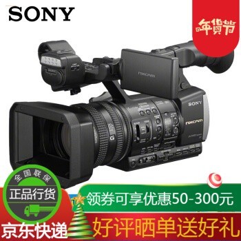 ᣨSONY רҵ ֱ    㲥豸Ӱ/¼/רҵ¼һ HXR-NX3רҵֳ¼һ ײʮ