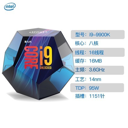 Intel/Ӣضi9 9900K 9900KSװCPUI9΢Z390 ACEװ