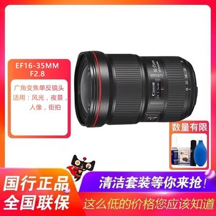 EF 16-35mm F/2.8 III USM Ƿ羰佹ͷ ȫȦͷ Ȧ黯⾵ͷ 3