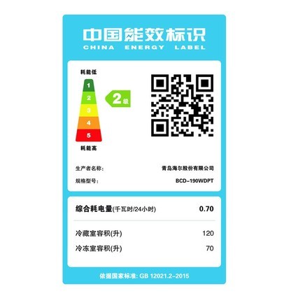 Haier/ BCD-190WDPTСͱ˫ʽ÷˪ŵ