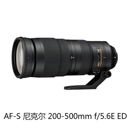Nikon/῵ AF-S 200-500mm f/5.6E ED ͷ Զ