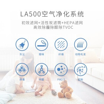 LIFAair  ǿȩ ǿζ PM2.5 Դ LA500