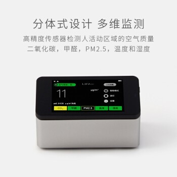 LIFAair  ǿȩ ǿζ PM2.5 Դ LA500