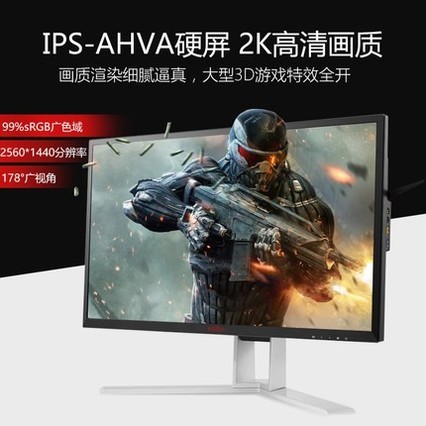 AOC AG271QG 羺165hzϷ144HZ2Kʾ27Ӣg-syncԼAGON