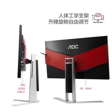 AOC AG271QG 羺165hzϷ144HZ2Kʾ27Ӣg-syncԼAGON