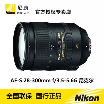 ῵Nikonȫרҵͷ14-24 24-70 70-200Ԫͷ 24-70/2.8G+70-200E VR