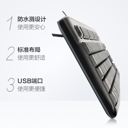 ޼ K120߼ USBԱʼǱð칫Ϸ
