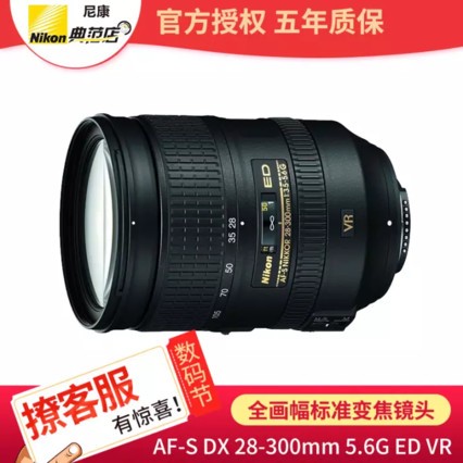 ῵Nikon ˶ AFͷ AF-S 28-300mm f3.5-5.6G ῵ԭװUV+ƫ+΢ྵ
