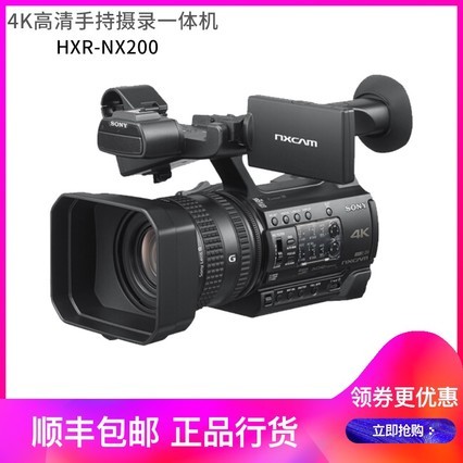 Sony/HXR-NX200 4Kרҵ ¼һ nx200