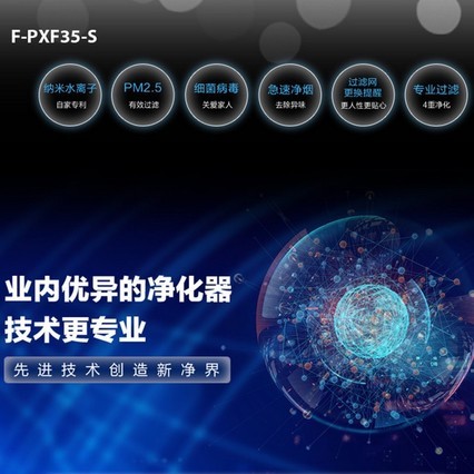 ¿F-PXF35C-Só̳ζ793