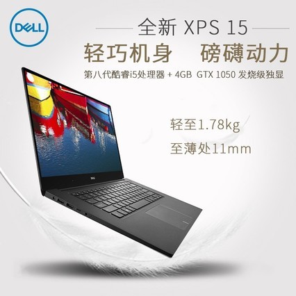 Dell/ XPS15 i589570-1545΢߿15.6ӢʼǱ