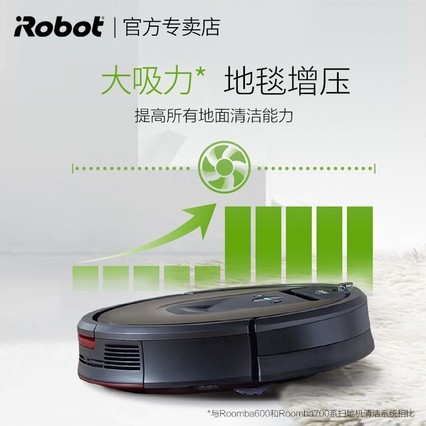 ޲iRobot980ɨػ˹滮ȫԶɨػ