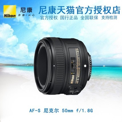 ῵AF-S ˶ 50mm f/1.8Gͷͷ50 1.8Gȫ
