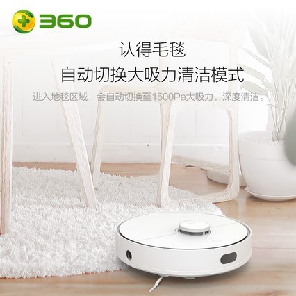360ɨػS5ܼȫԶʯͷС׼2ɨ