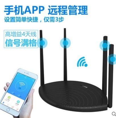 TP-LINKǽ 5g˫Ƶǧ· wifiTL-WDR5660 tplinkøٹ5Gǽƶͨ·