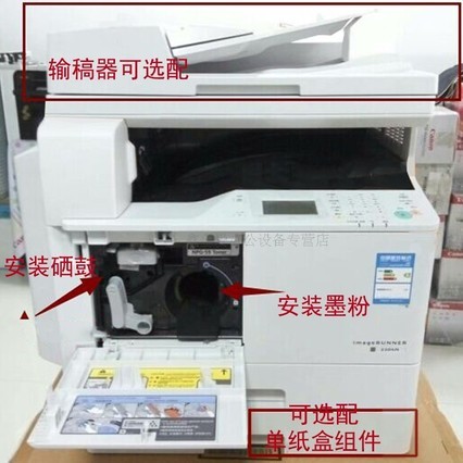 ܴʹӡ칫ӡϻӡһIR2204N 2204L 2204ADwifiӡɨڰ뼤A3