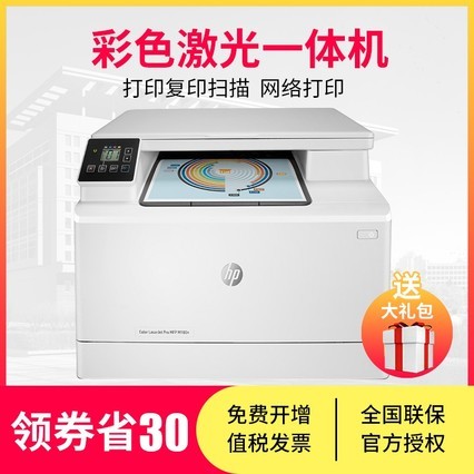 HPM180NɫӡӡɨһA4칫M176N