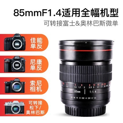 85mmͷ῵ f1.4ȫͷe