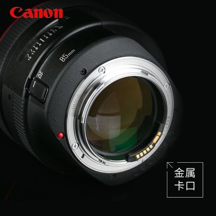 Canon/ܿef 85mm f1.2 LȫȦԶ㶨ͷ ԶԽȦ黯 