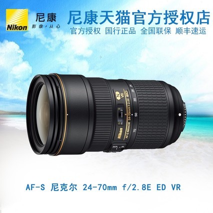 ῵ͷ 뵥ͷAF-S˶24-70mm f/2.8E ED VR