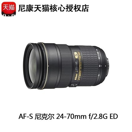 ῵AF-S 24-70mm f/2.8G ED׼佹ȫԪ˶ͷƷ