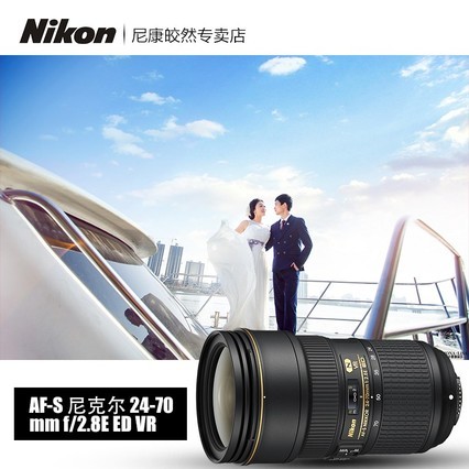 Ʊл῵AF-S ˶24-70mm f/2.8E ED VRԪͷ
