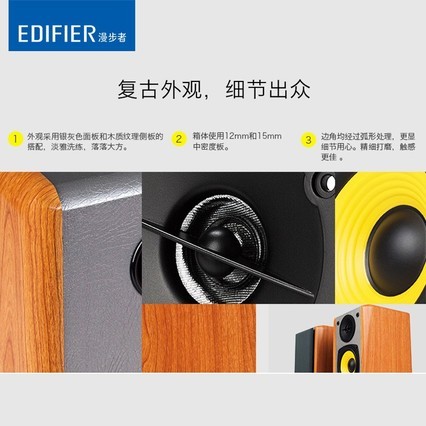 Edifier/ R1000TC̨ʽصõ