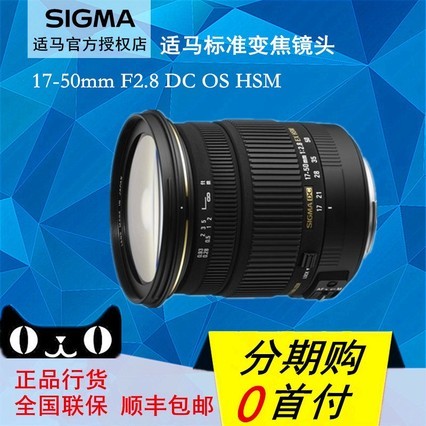 һ SIGMA17-50mm f/2.8 EX DC OS HSM 뻭佹ͷ