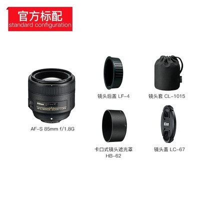 Nikon/῵ AF-S NIKKOR 85mm f/1.8G 뵥񶨽ͷ ȫͷD810 D850 D750 D610 D7200