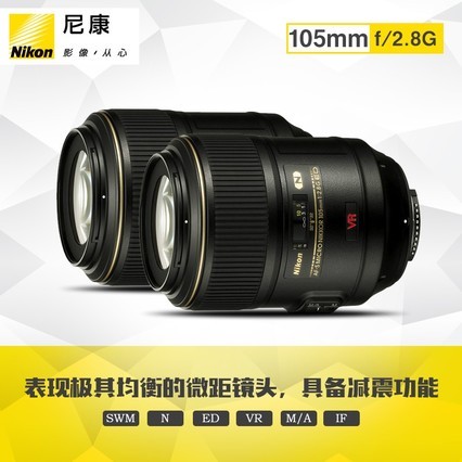 Nikon/῵AF-S VR 105mm f/2.8G IF-ED ȫ΢ྵͷ